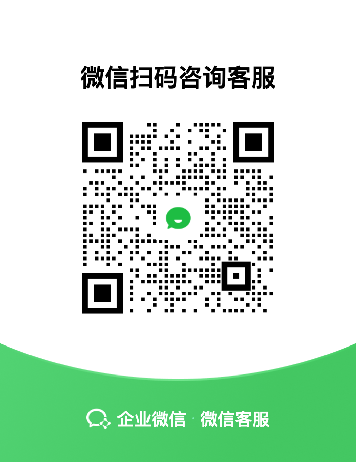 五一科技官方客服二维码